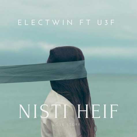 دانلود آهنگ الکتویین و یوسف نیستی حیف 1 ElecTwin Ft U3F Nisti Heyf